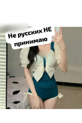 Проститутка Ayla(34лет,Новосибирск)