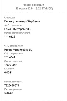 Проститутка Маркса.Есть Выезд!(40лет,Новосибирск)